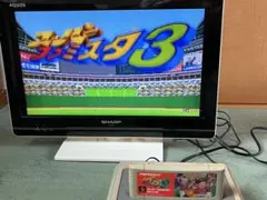 【動作品】スーパーファミスタ3　スーパーファミコンソフト　SFC　清掃済み