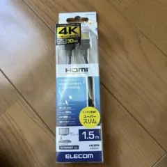 ELECOM HDMIケーブル 1.5m スーパースリム DH-HD14SS15
