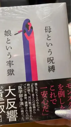 専用出品