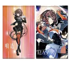 軸中心派 深崎暮人イラスト 向日葵 B2タペストリー - メルカリ