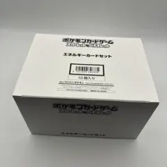 10個 ポケモンカードゲーム スカーレット＆バイオレット エネルギーカードセット