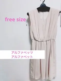 ワンピース 結婚式 ドレス 二次会用 パーティ お呼ばれ