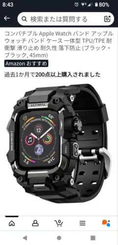 Apple Watch用バンド ブラック 45mm/44mm