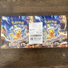 2025年最新】超電ブレイカー box シュリンクなしの人気アイテム - メルカリ