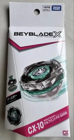 ウルフハント F0-60DB CX-10 ベイブレード