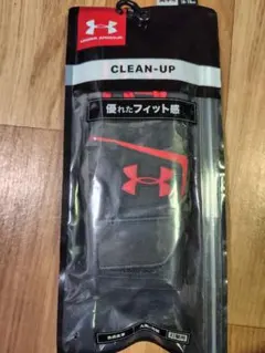 アンダーアーマー　バッティング手袋　ジュニア