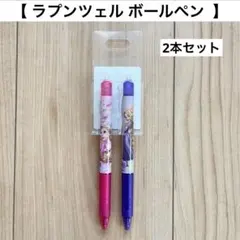 パイロット　ディズニー　ラプンツェル　フリクションボールペン