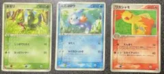 ポケモンカード 2005年 マクドナルド プロモ ミズゴロウ - メルカリ