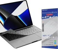 Digi- Tatoo MacBook Pro 13用キーボードカバー　対応