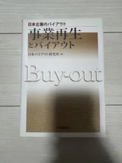 Item thumbnail for item 2140cd0d-864a-4e08-ac45-b52680b2f179