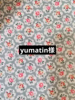 Item thumbnail for item c5cbacb1-f195-4769-a1f6-7399bc26ff13