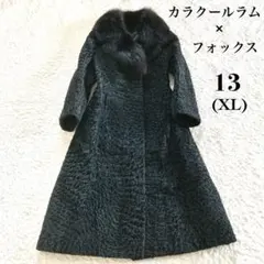 2025年最新】カラクールラム コートの人気アイテム - メルカリ