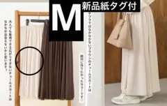 【新品紙タグ付】しまむら tal.by yumi. チュールスカート