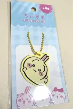 ルカにゃん様 リクエスト 2点 まとめ商品