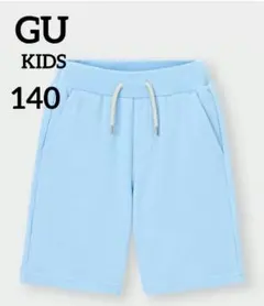 GU　KIDS［男女兼用］スウェットハーフパンツ 140cm