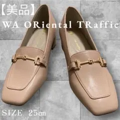 【美品】WA ORientalTRafficメタリックラインビットヒール　25㎝