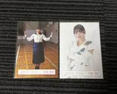 櫻坂46 生写真 【小島 凪紗】まとめ売り