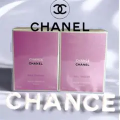 【未開封新品】CHANEL CHANCE ヘアオイル 35ml 2個セット
