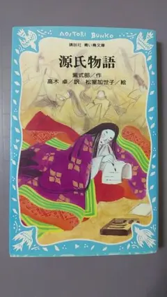 Item thumbnail for item d592eb36-b994-434e-9a8f-6ff699c94e8a