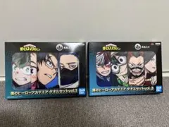 僕のヒーローアカデミア　タオルセット1&3