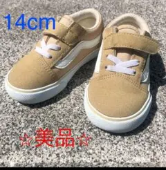 【美品】バンズ オールドスクール ベージュ　14センチ　VANS