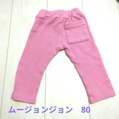 ムージョンジョン 100