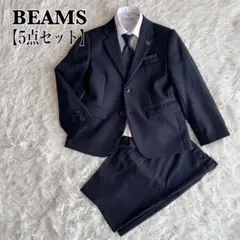 【5点セット】 ビームス　スーツ セットアップ 紺 ストライプ フォーマル 美品