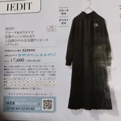 Item thumbnail for item 91115c7b-6d38-430d-a5e4-015a7408196e