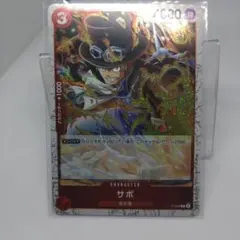 Item thumbnail for item e4c2a2f1-f5c4-4de8-8bc5-d2da2569712c