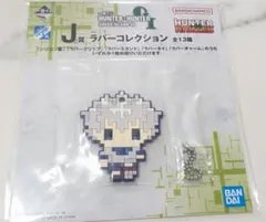 キルア　J賞　ラバーコレクション　一番くじ ハンターハンター　HUNTER