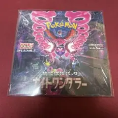 ポケモンカード　ナイトワンダラー　シュリンク付き　1BOX(BOXケース付き)