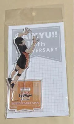 ハイキュー アクリルスタンド 影山飛雄