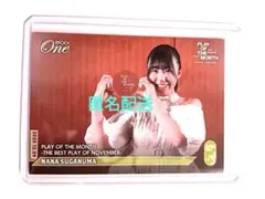 Item thumbnail for item c476742b-2a3a-4d9c-b987-c5d63f1ca582