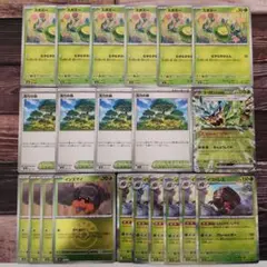ポケカ　スボミー　活力の森　オーガポンみどりのめんRR　イワパレス　他全21枚