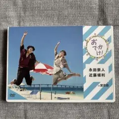 2026年最新】永田崇人の人気アイテム - メルカリ