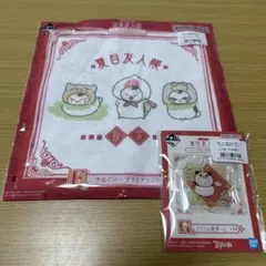 一番くじ　夏目友人帳　ニャンコ先生と飲茶のじかん