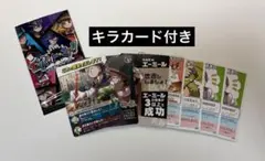 2026年最新】インパクトユー キラの人気アイテム - メルカリ