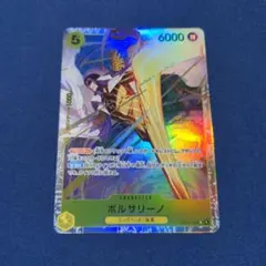 ワンピースカード ボルサリーノ sr - メルカリ