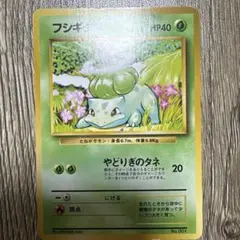 ポケモンウィークリーカード NO.24 フシギダネ、友情のつるの傘 - メルカリ