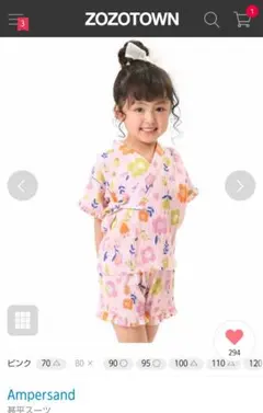 ampersand甚平80