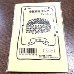 Item thumbnail for item 5f4bb7dc-031b-4dbe-990a-d51a4728193c