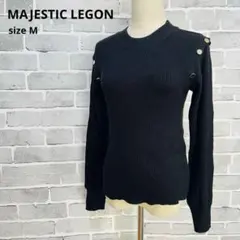 マジェスティックレゴン 肩ボタン リブニット トップス 黒 【M⁠】D377