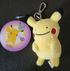 メタモン変身ピカチュウ ぬいぐるみ キーホルダー