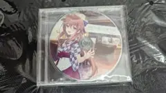 創作彼女の恋愛方式　ソフマップ特典　ドラマCD
