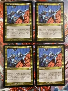 MTG APC スクイーの仕返し 日本語版 4枚のサムネイル