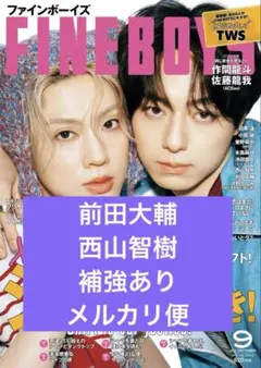 西山智樹直筆サイン入りポストカード 西山智樹 サイン入りポストカード - メルカリ