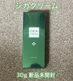 フレイスラボ シカクリーム 抗炎症 ニキビ 対策 肌荒れ 30g