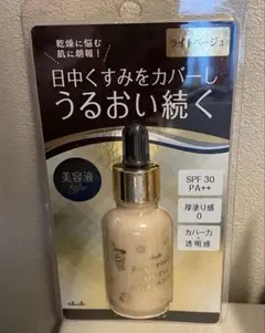 クラブ エアリータッチ スキンフィットファンデーション ライトベージュのサムネイル