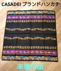 【未使用品】CASADEI ハンカチ 日本製 綿100%のサムネイル