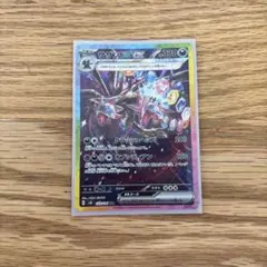 2026年最新】サザンドラEX 超電ブレイカー sarの人気アイテム - メルカリ